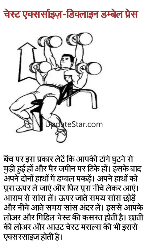 Gym Guide 1.0