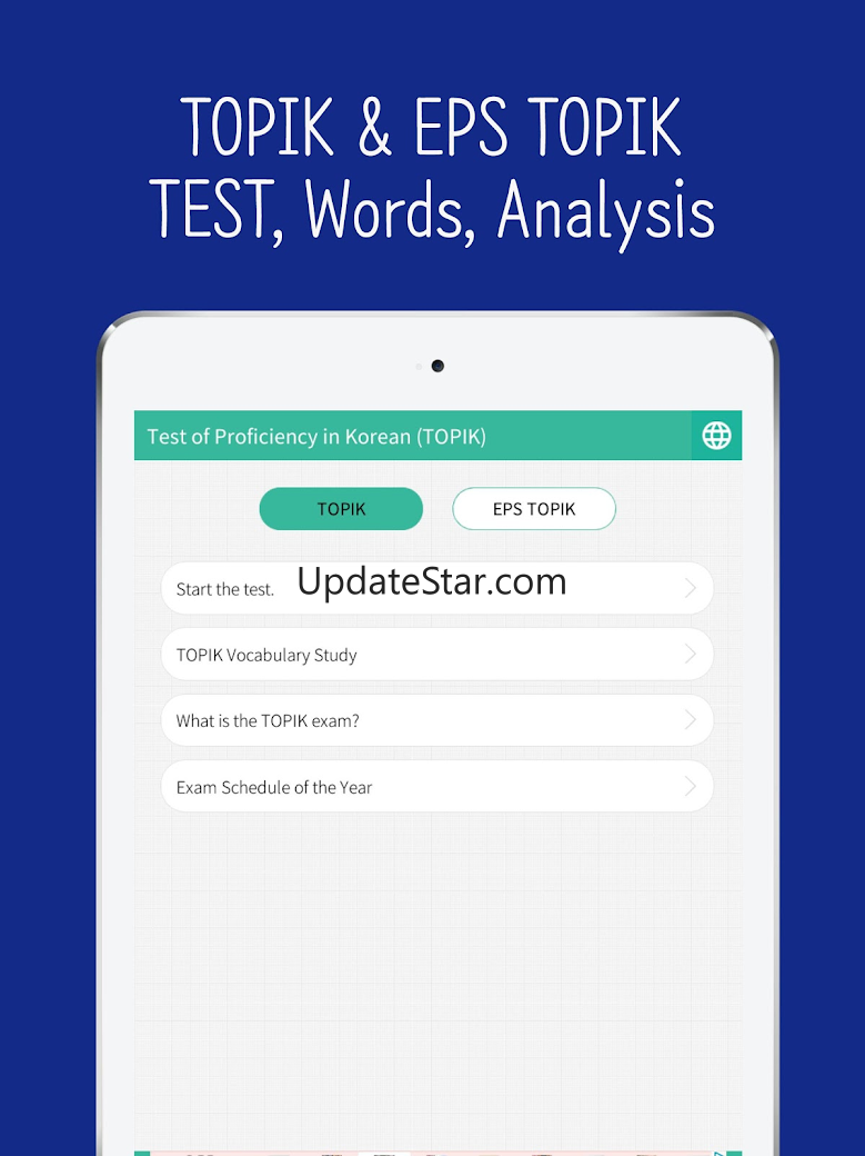 SEEMILE TOPIK (Test Your Korea 2.2.3