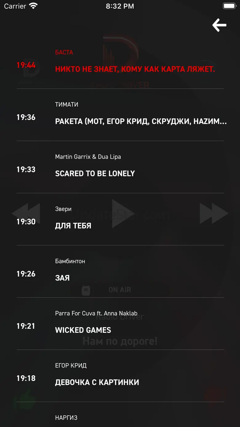 Radio Driver 3.1.1