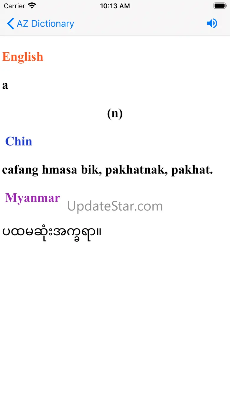 AZ Dictionary 1.5