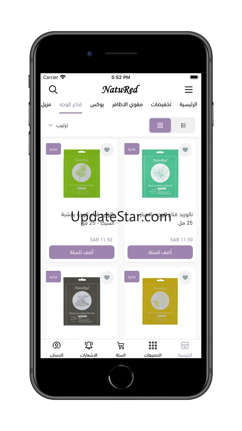 Natured 3.3.26
