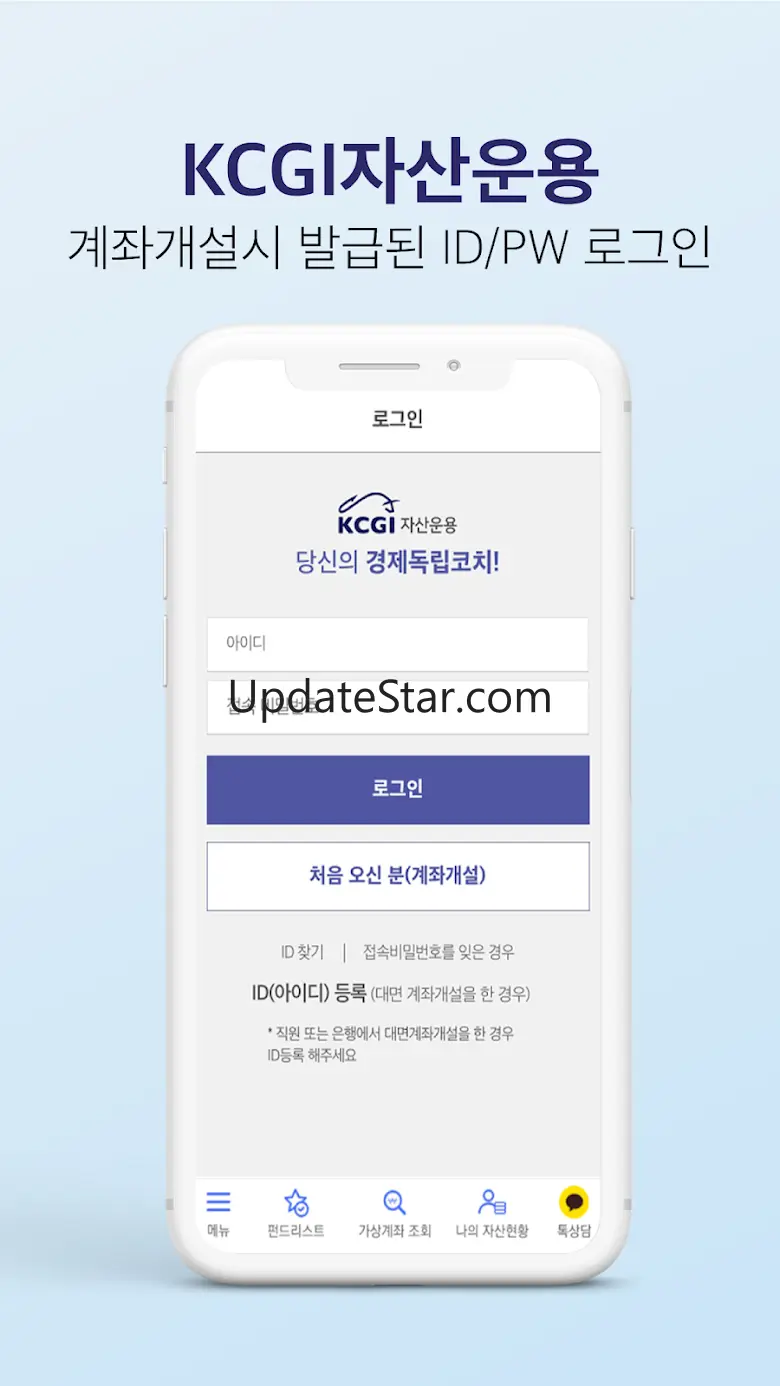 KCGI펀드투자 (구)메리츠 펀드투자 10.19.0