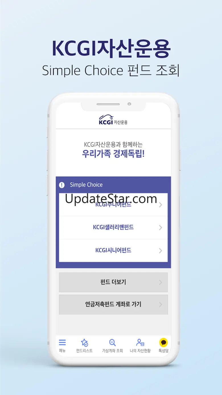 KCGI펀드투자 (구)메리츠 펀드투자 10.19.0