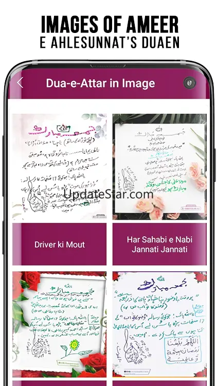 Read and Listen Islamic Books  2.5.6