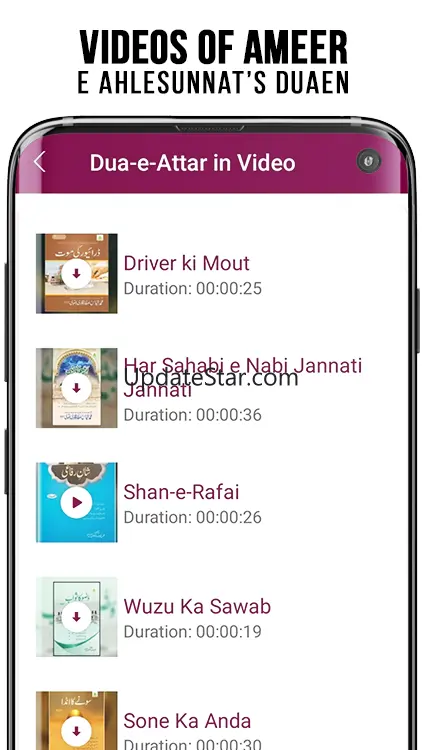 Read and Listen Islamic Books  2.5.6