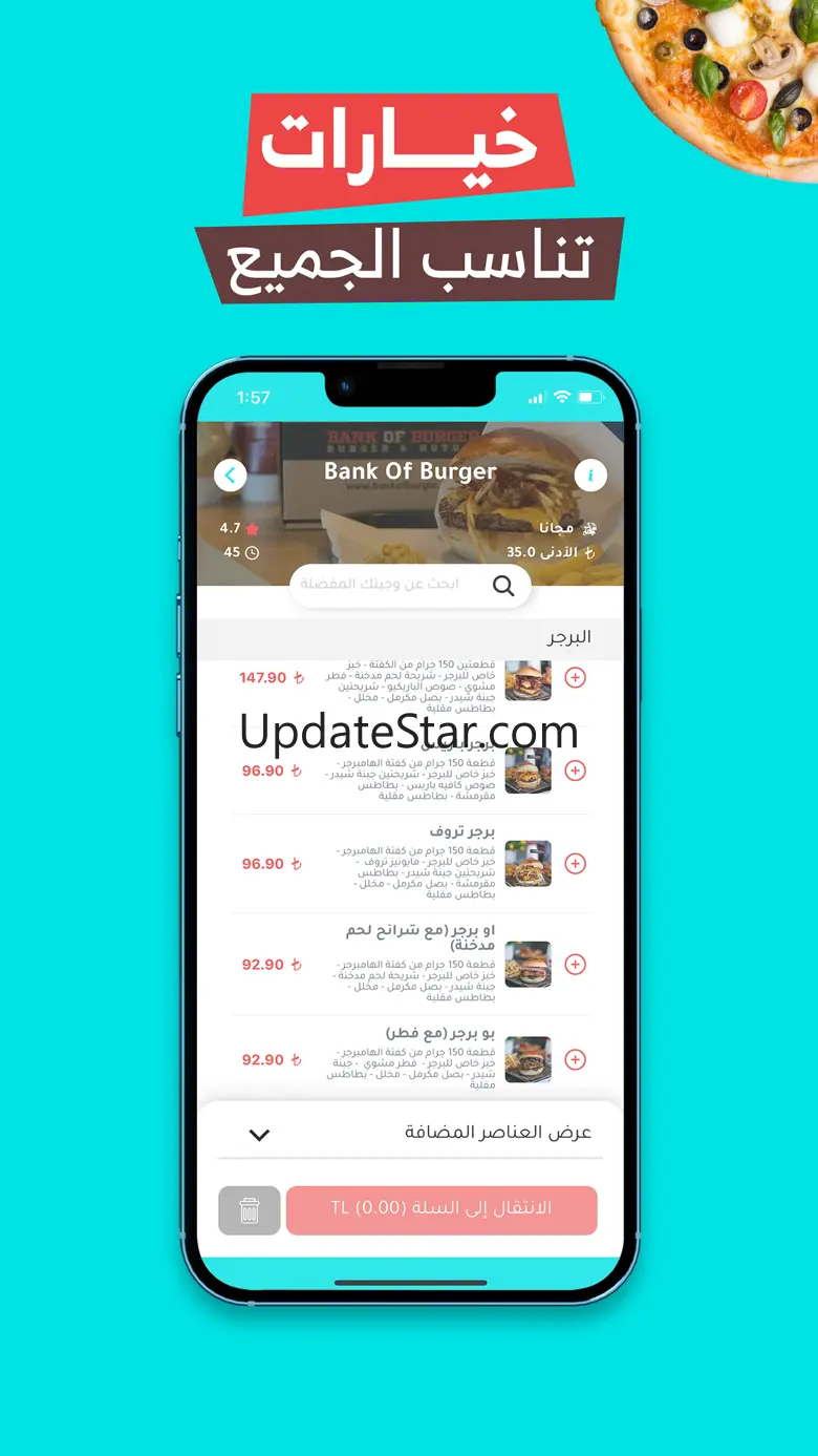 Paketman - Food Ordering App 3.0.63