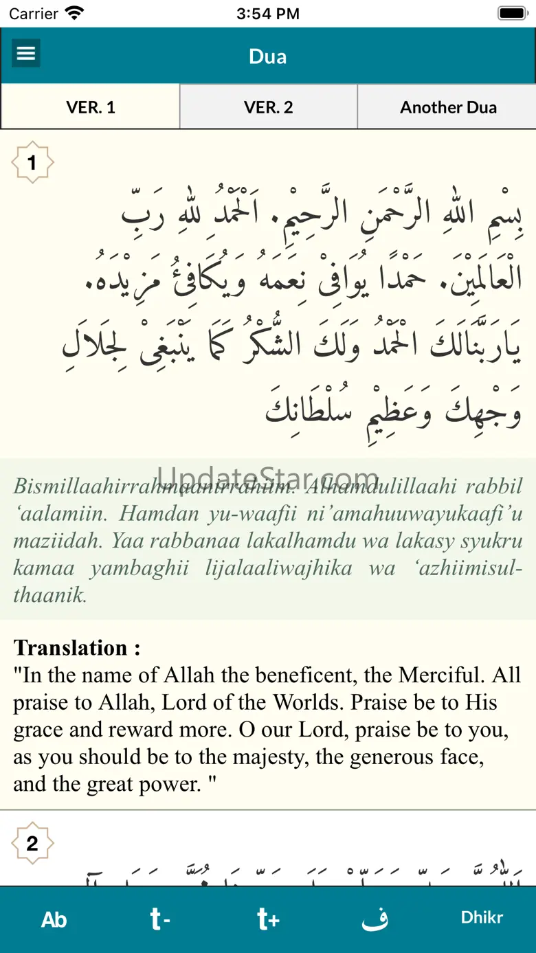 Surah Yaseen Offline Audio 1.0