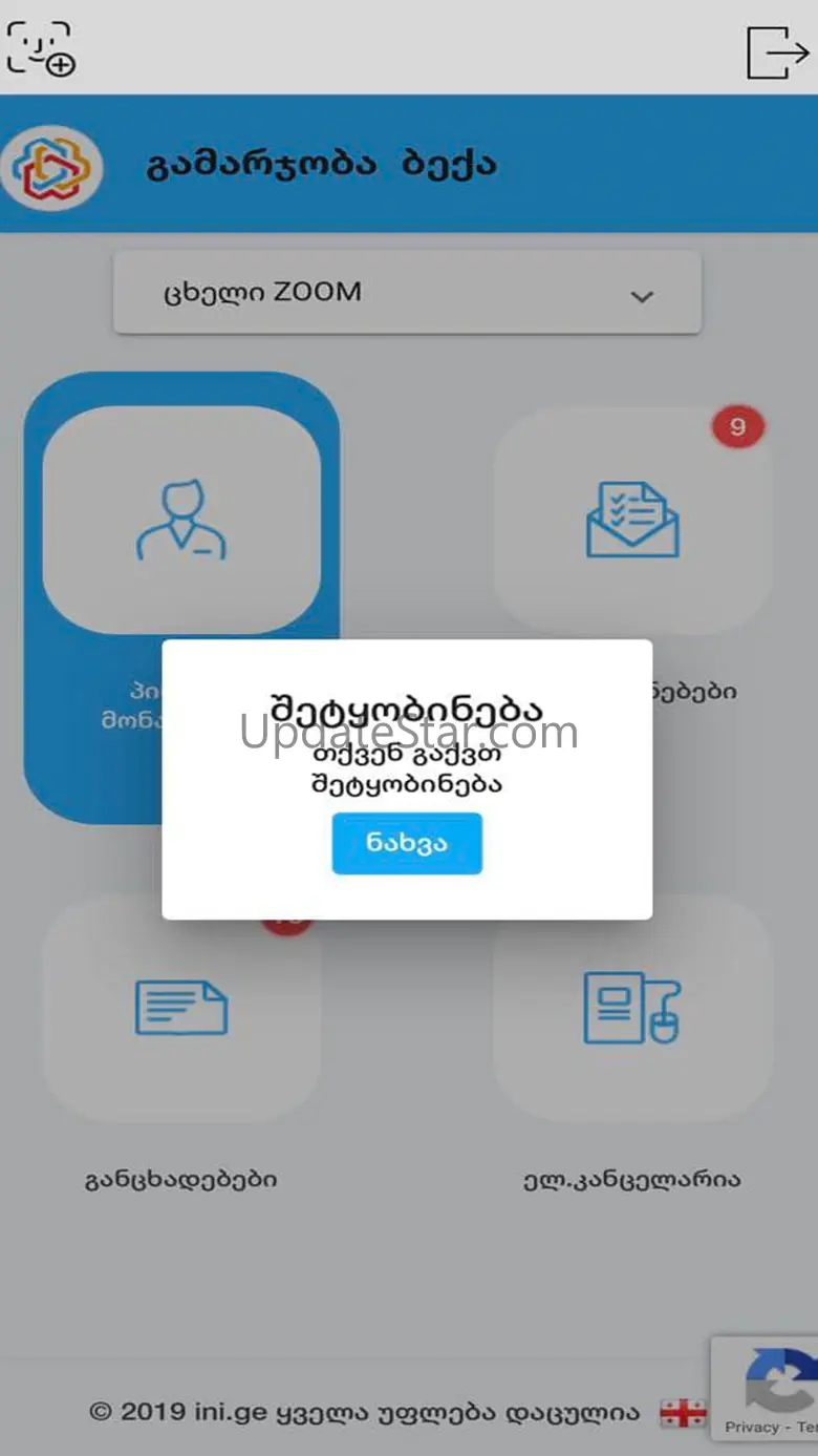 MY SEU 1.0.1