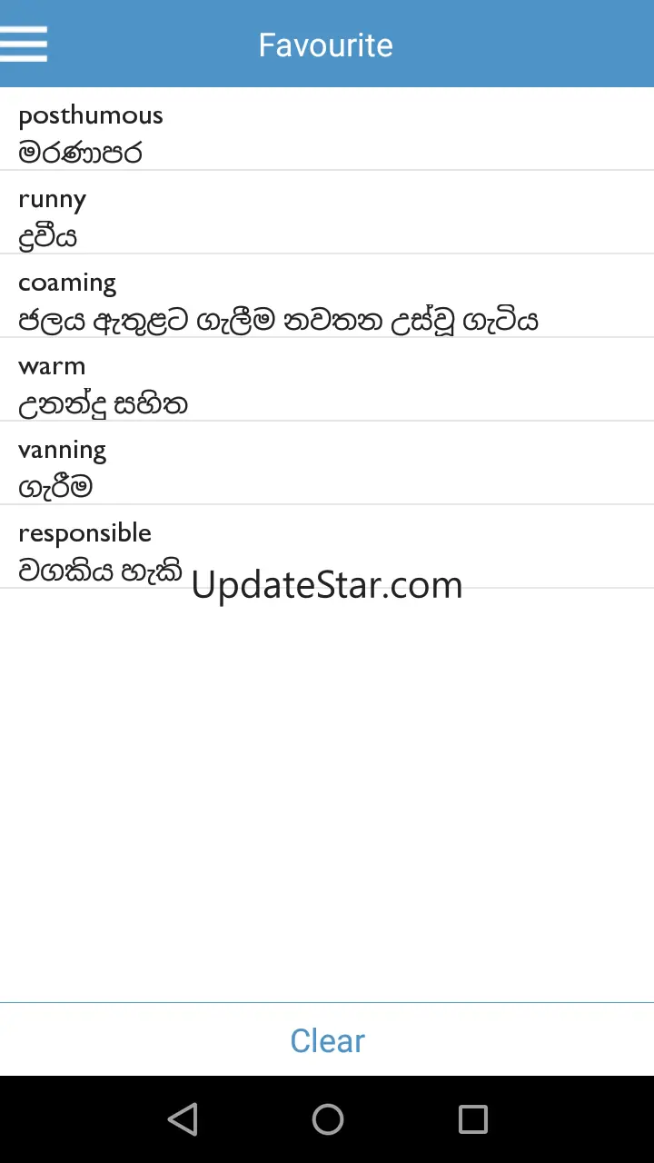 English Sinhala Dictionary 6.0.0