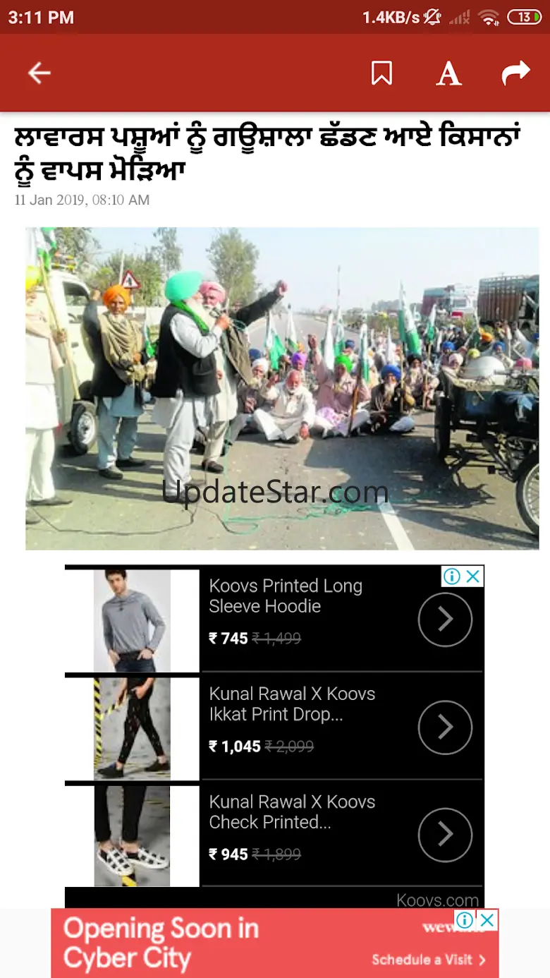 Punjabi Tribune Newspaper 1.5.5