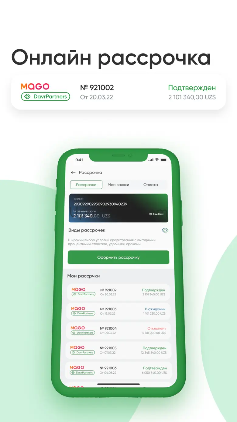Davr Mobile 2.6.1