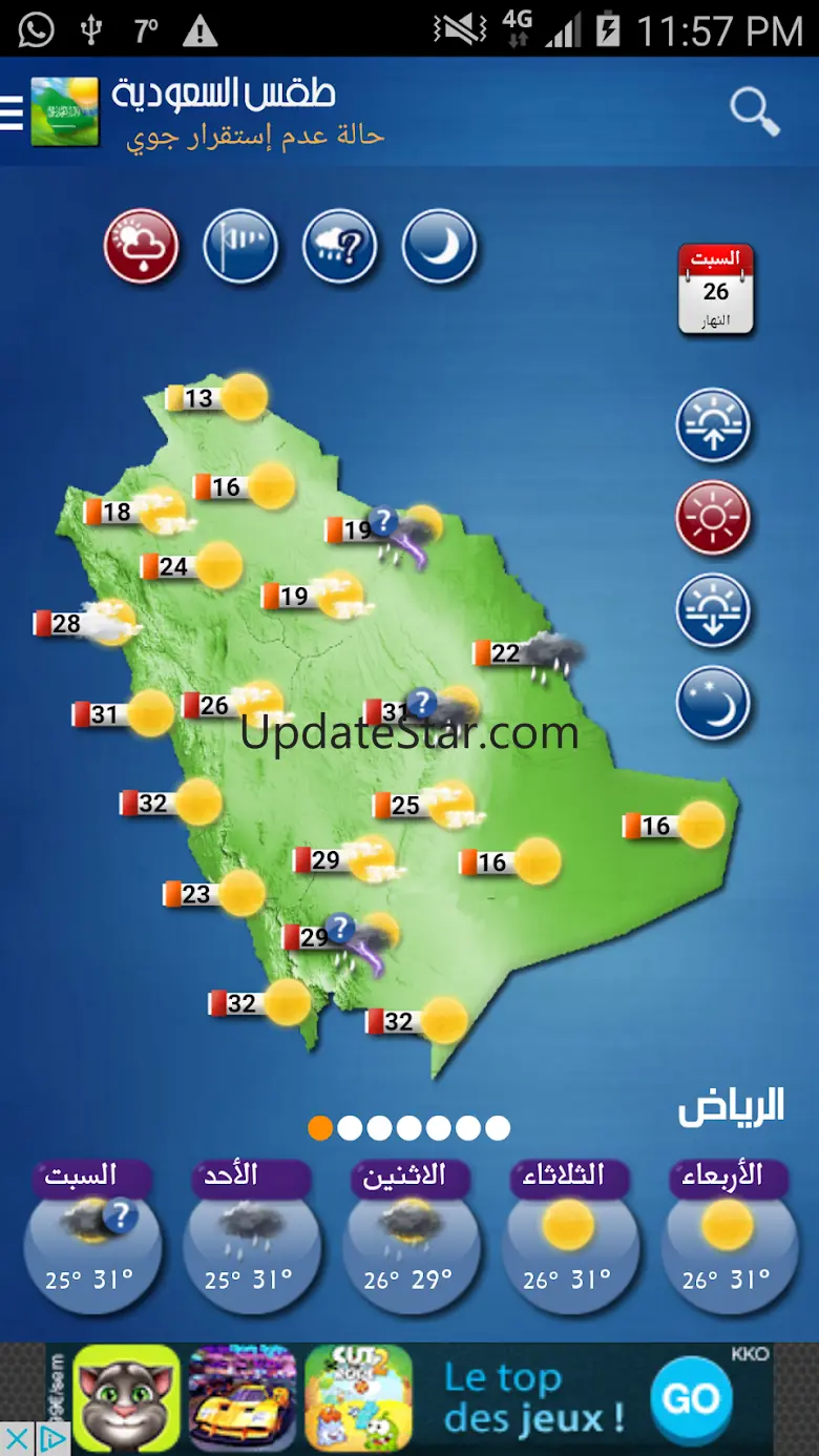 Saudi Arabia Weather - Arabic 3.1
