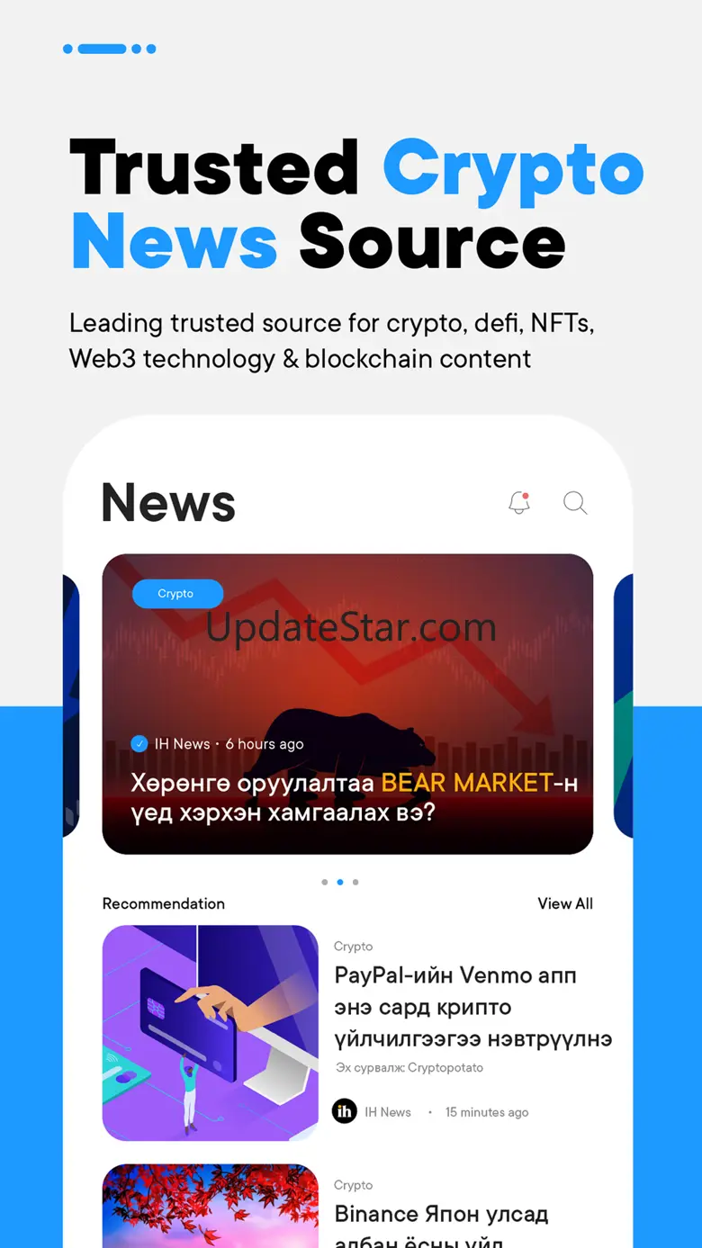 IH Wallet 2.1.1