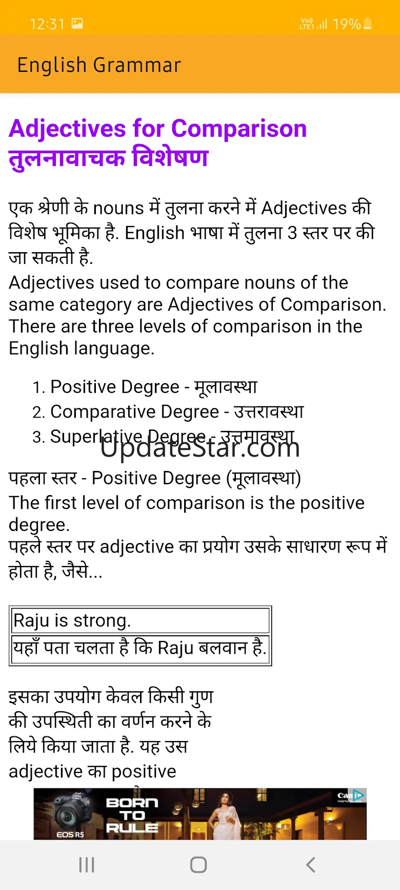 English Grammar (offline) 2.6