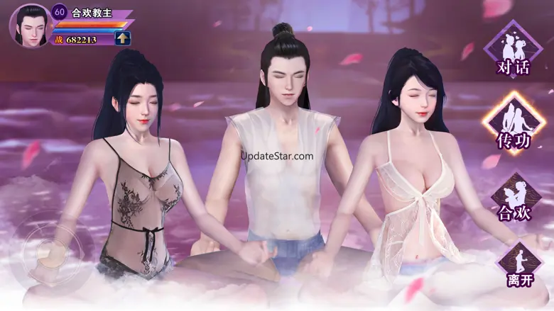 幻仙之战-无尽战役 精美国风画质动作手游 1.0