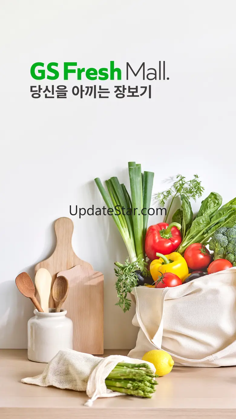 GS프레시몰 – 마트당일배송 3.0.26
