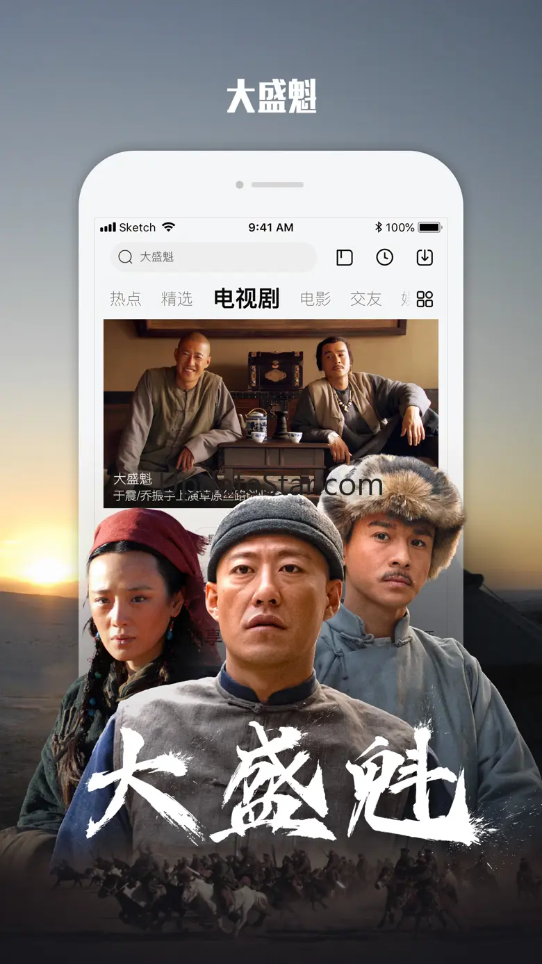 乐视视频 就视不一样 10.7.5