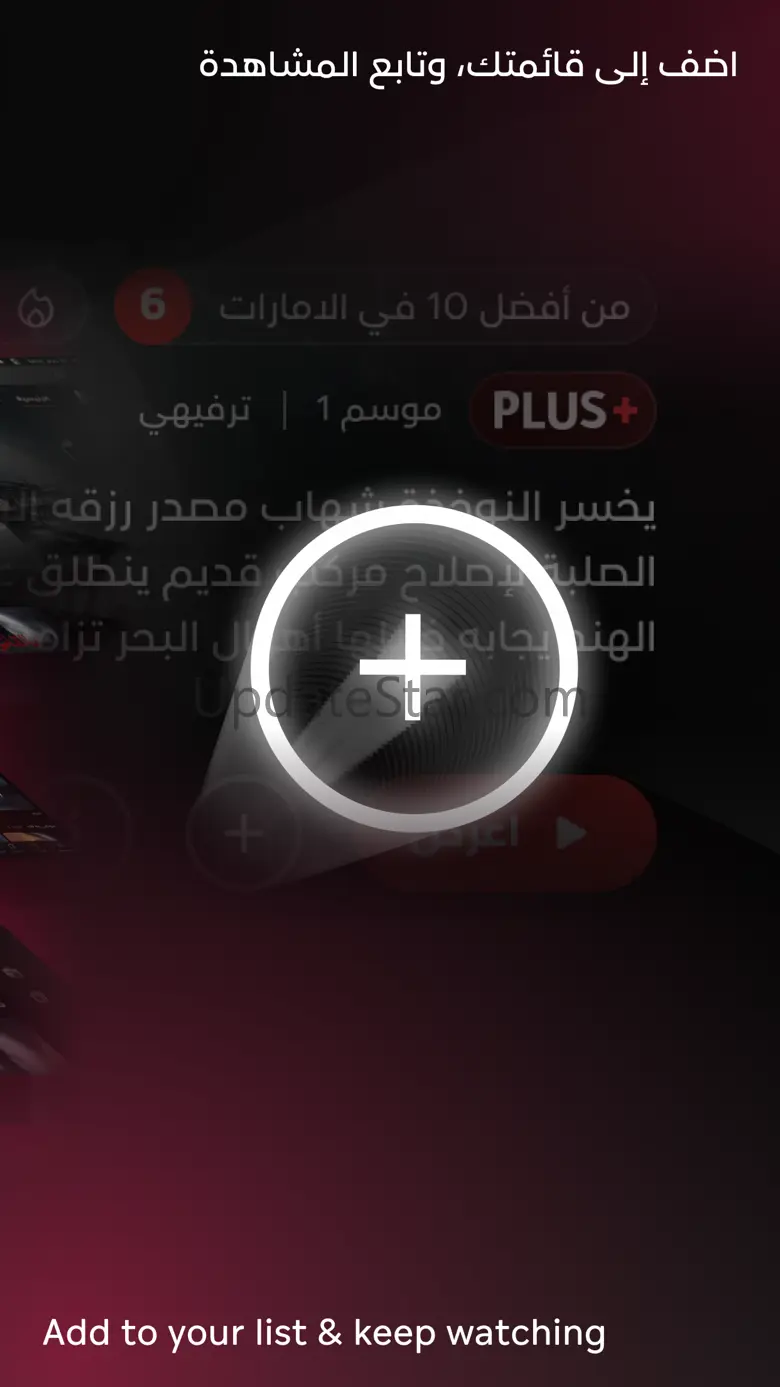 ADtv Now 5.0.11