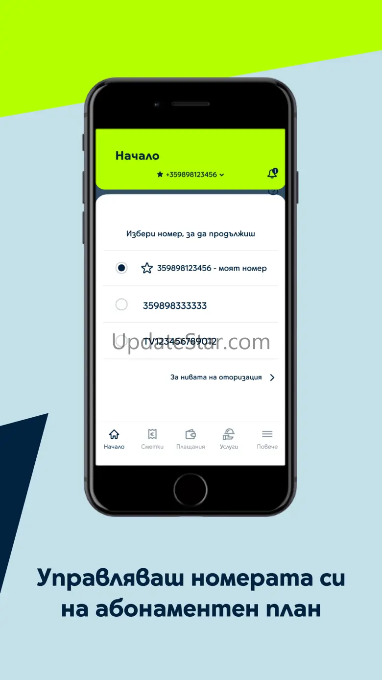 Yettel BG 4.2.4