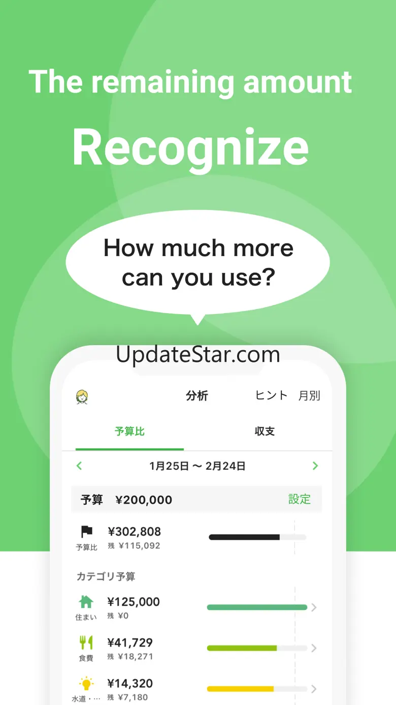 Zaim - Money Tracker 12.6.1