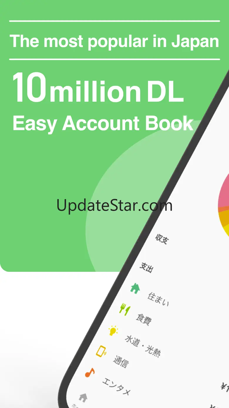 Zaim - Money Tracker 12.6.1