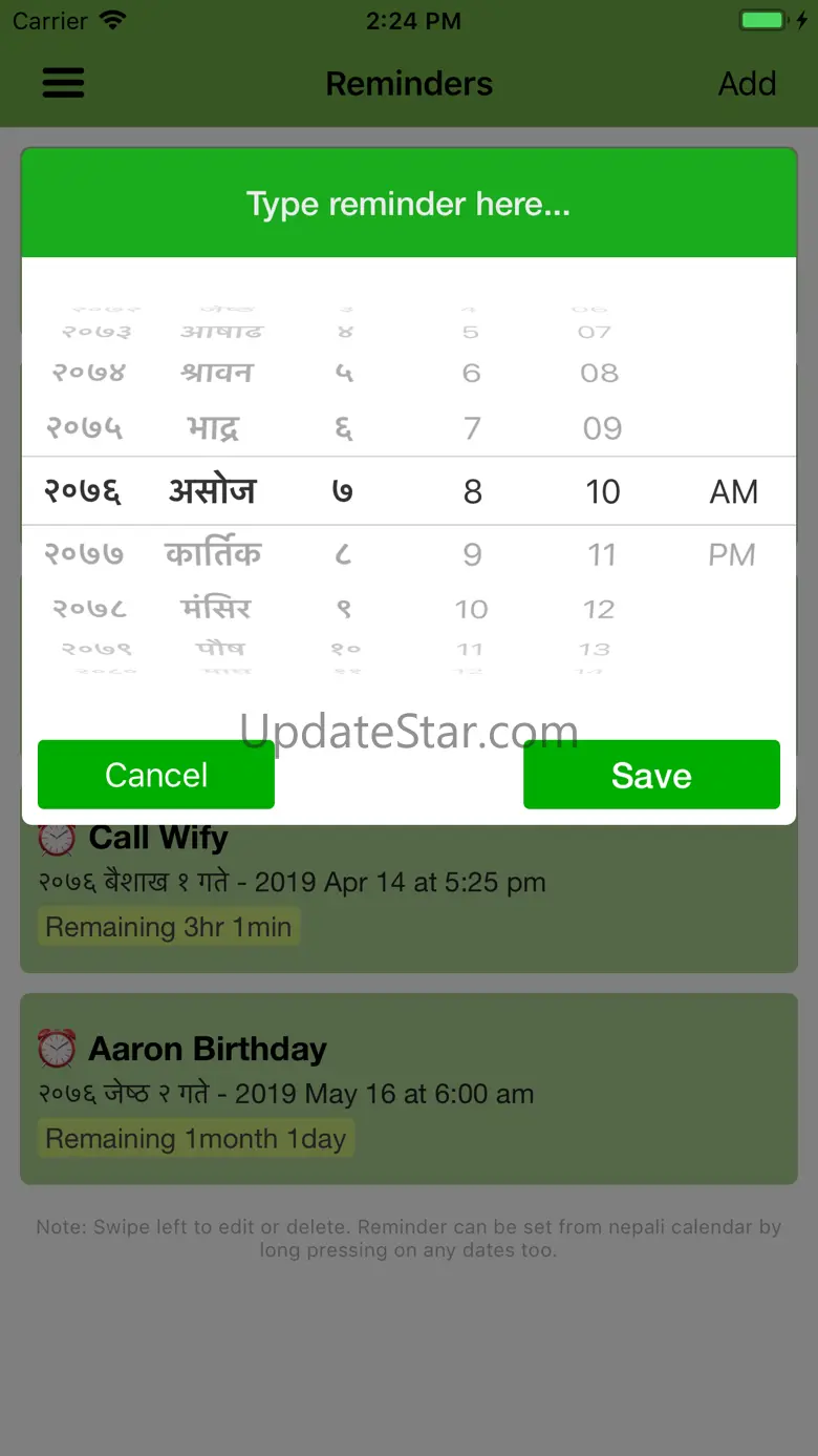 Nepali Calendar - Smart Patro 7.4.2