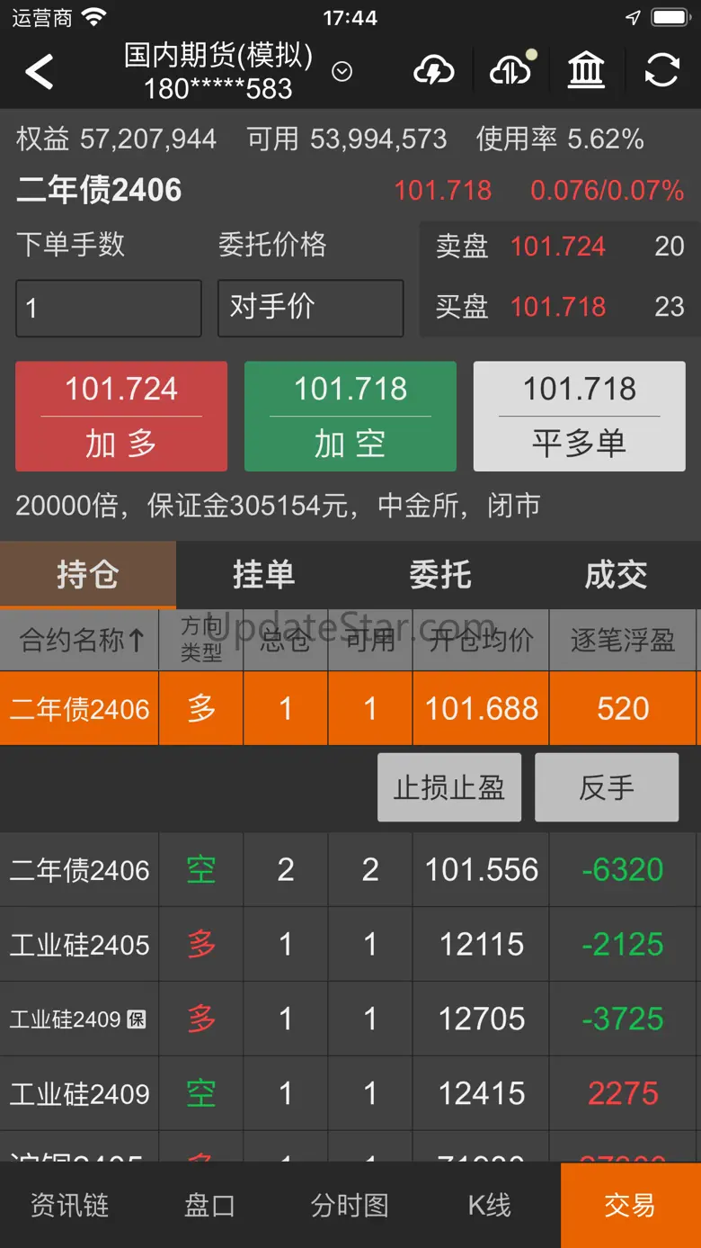 文华财经-随身行 7.1.10