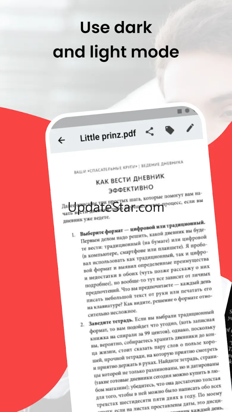 PDF Reader: converter files 1.7.0