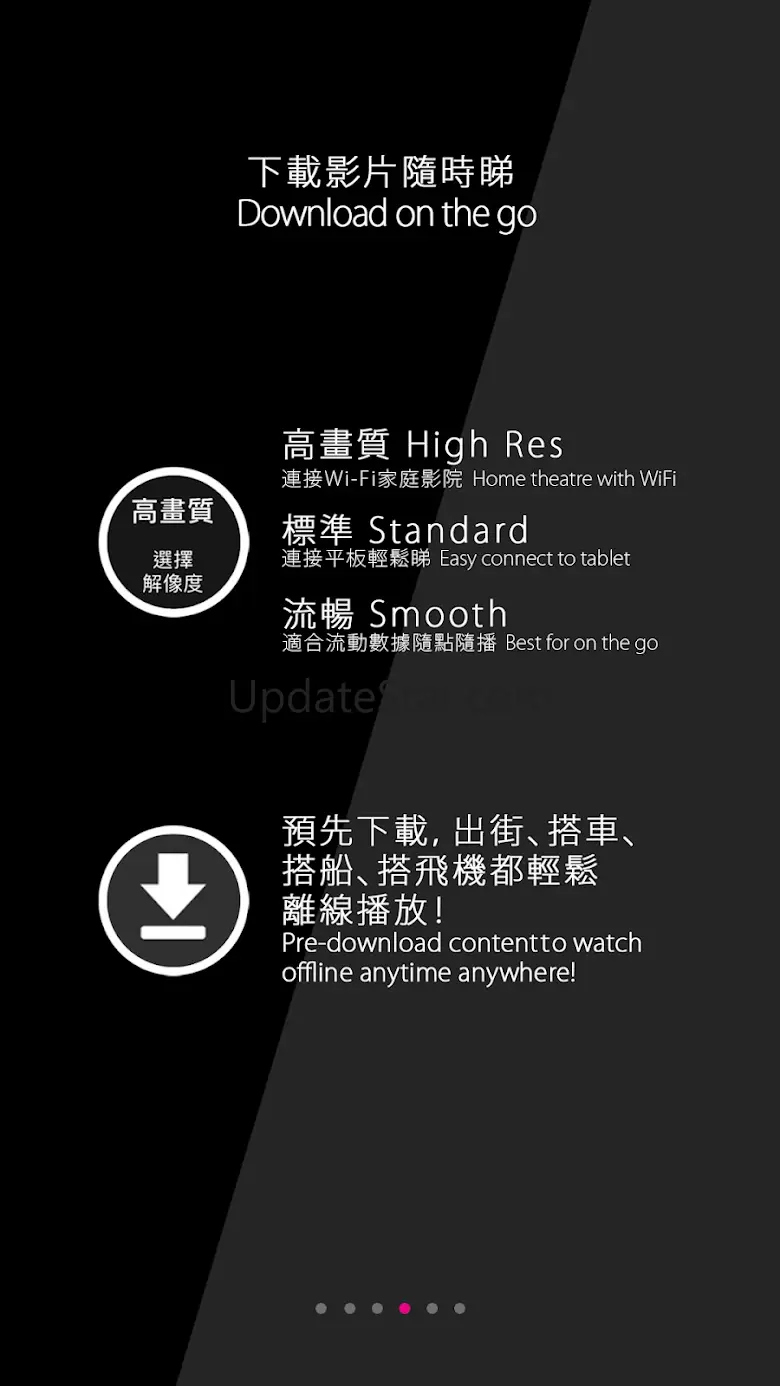 hmvod 5.2.0