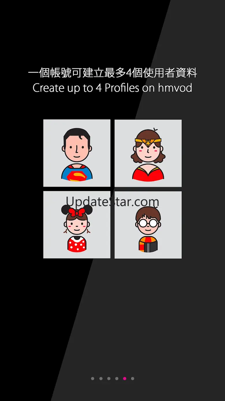 hmvod 5.2.0