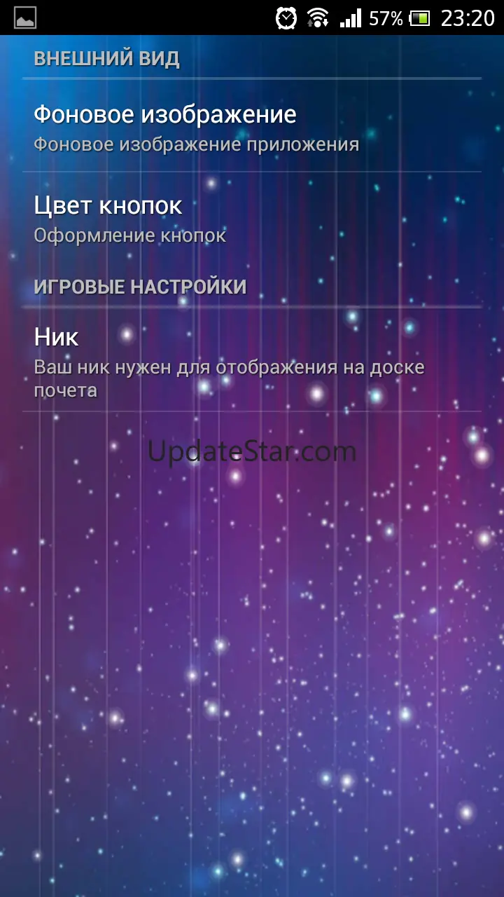 Erudite: Russian words 2.5.5