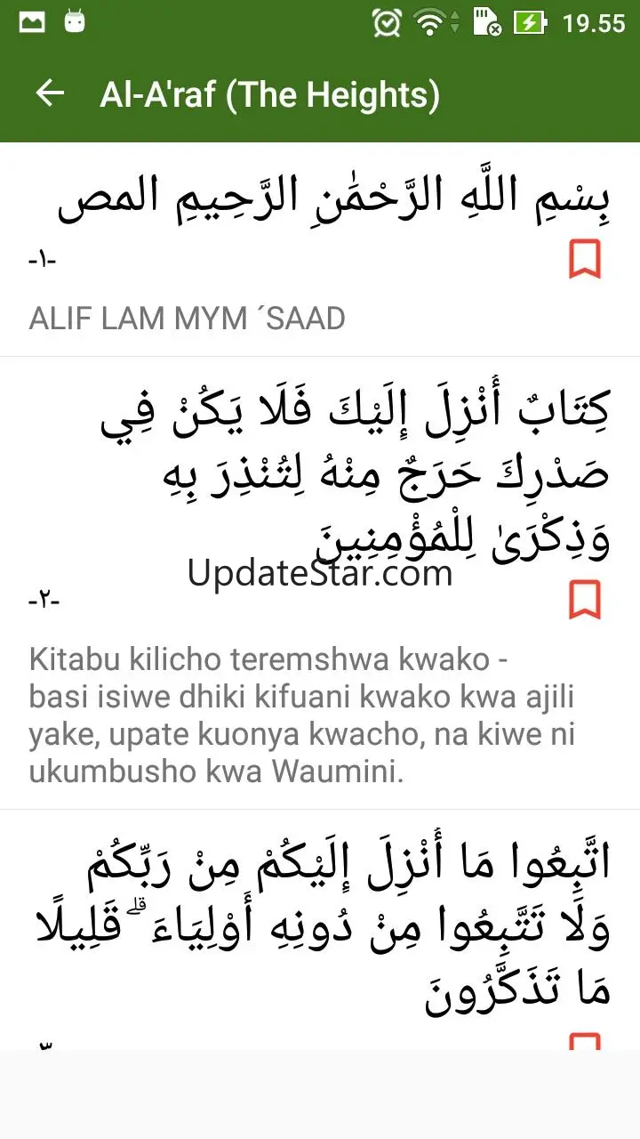 Quran - Swahili Translation 3.1