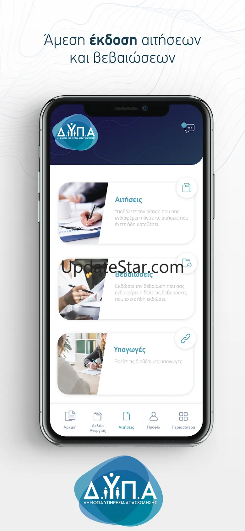 myDYPAapp 1.2.4