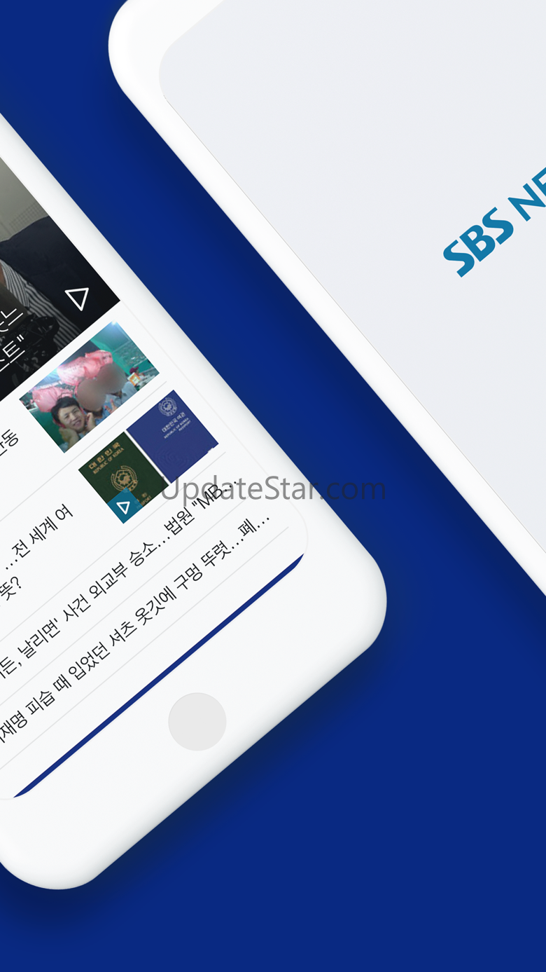 SBSNEWS 3.28.0