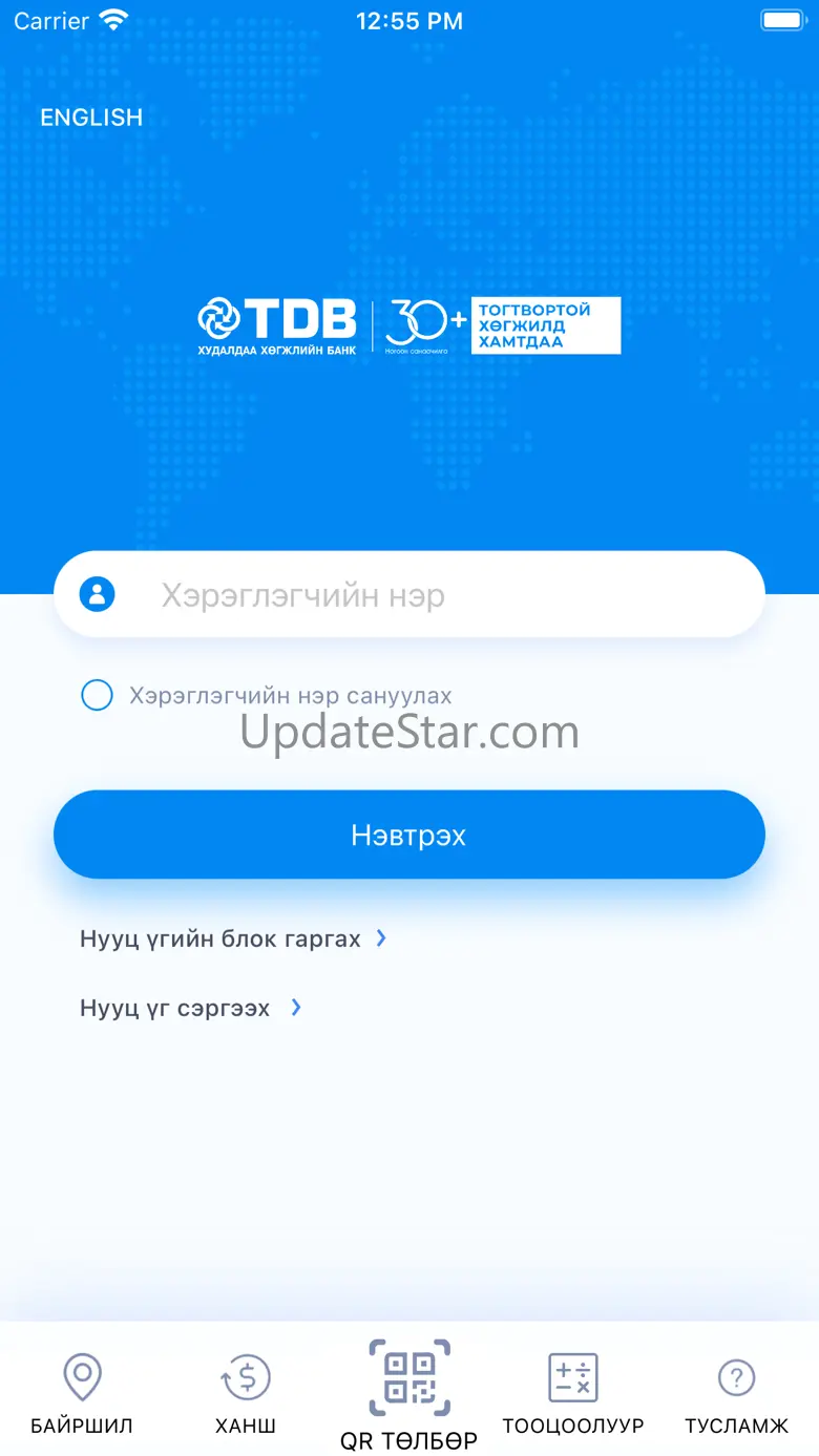 TDB Online 1.5.9