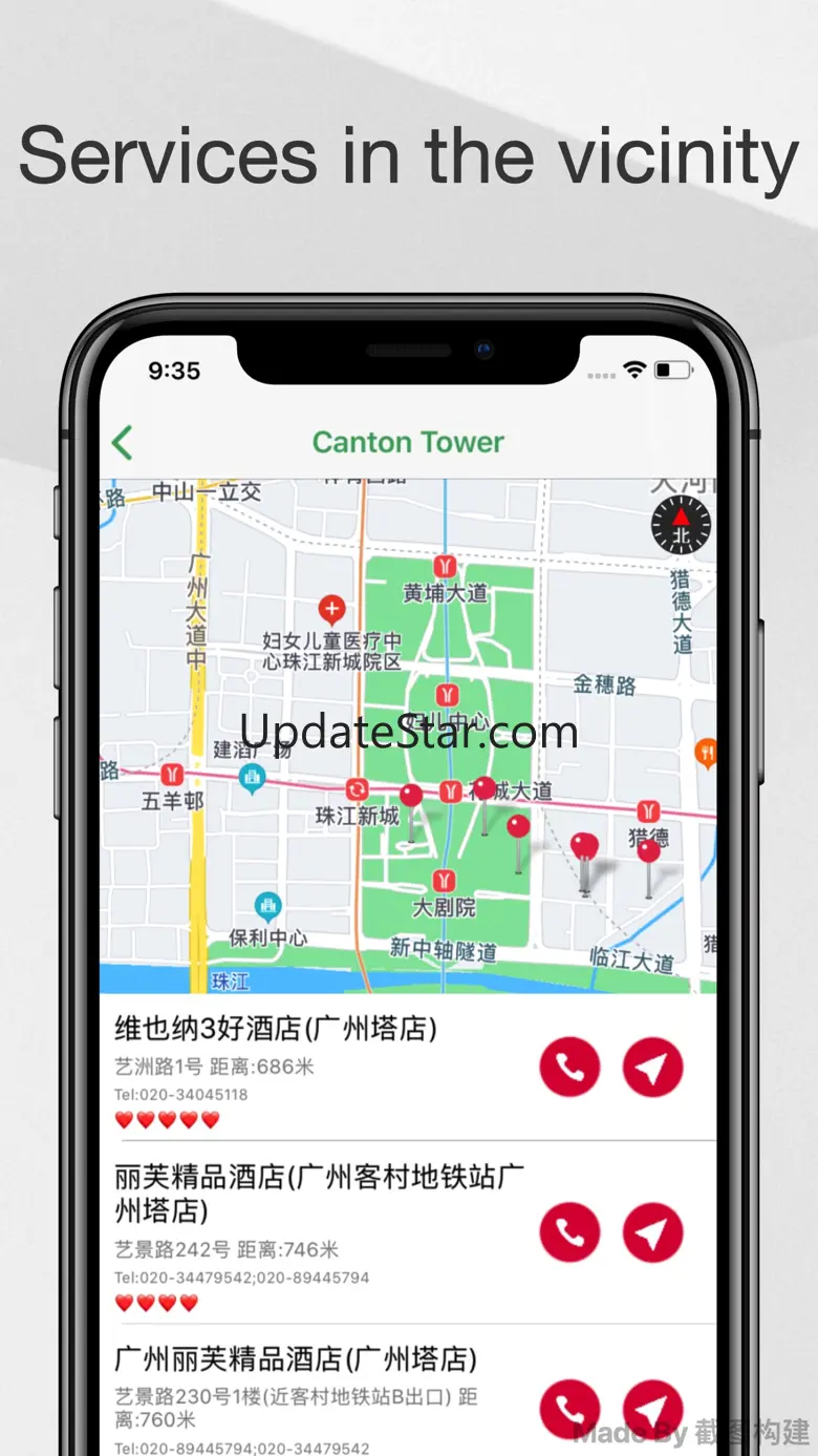 Guangzhou Metro Guide 3.0