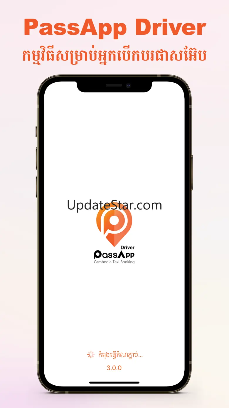 PassApp Drivers 4.6.3