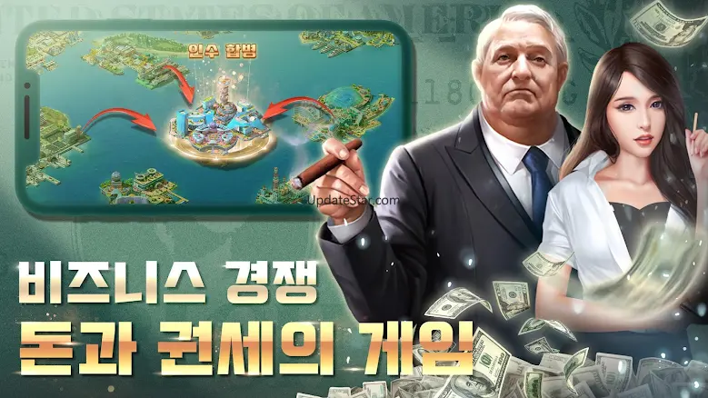블랙머니 1.1.1