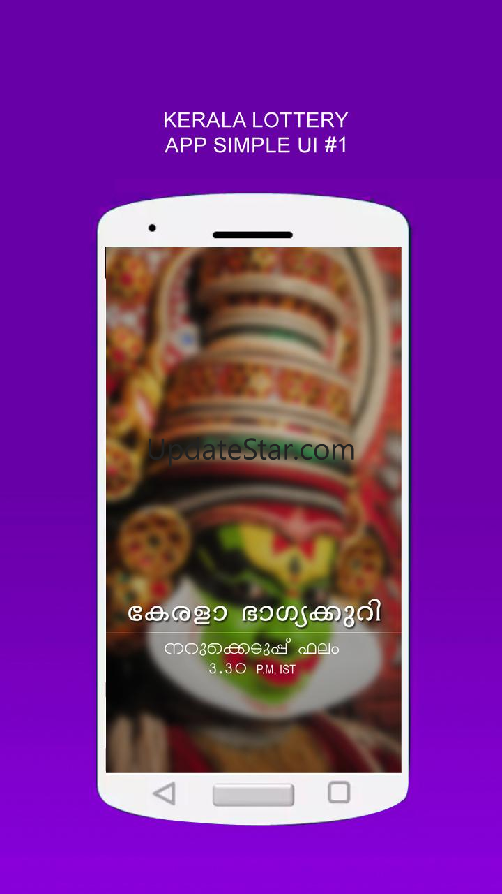Kerala Lottery Live Results 2.0
