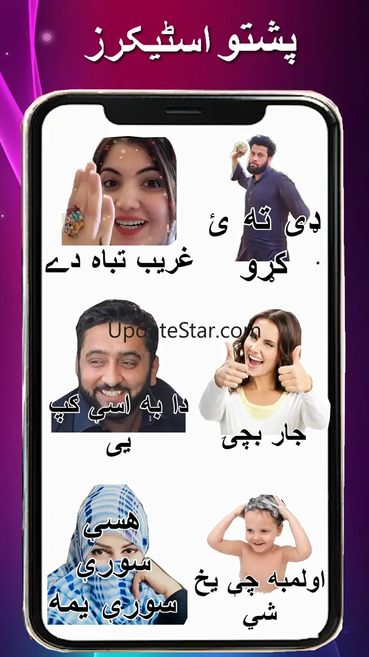 Funny Urdu Stickers app 1.2
