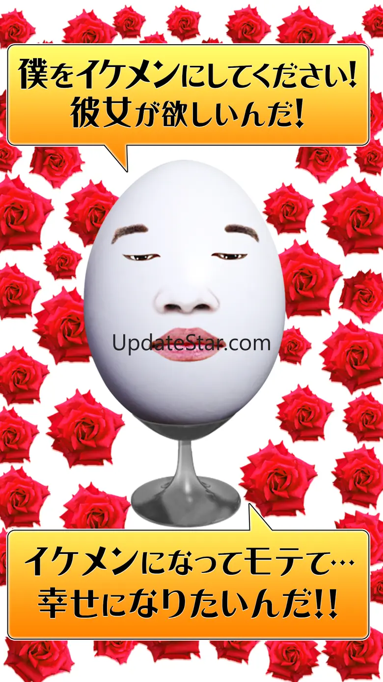ForbiddenEgg 2.5