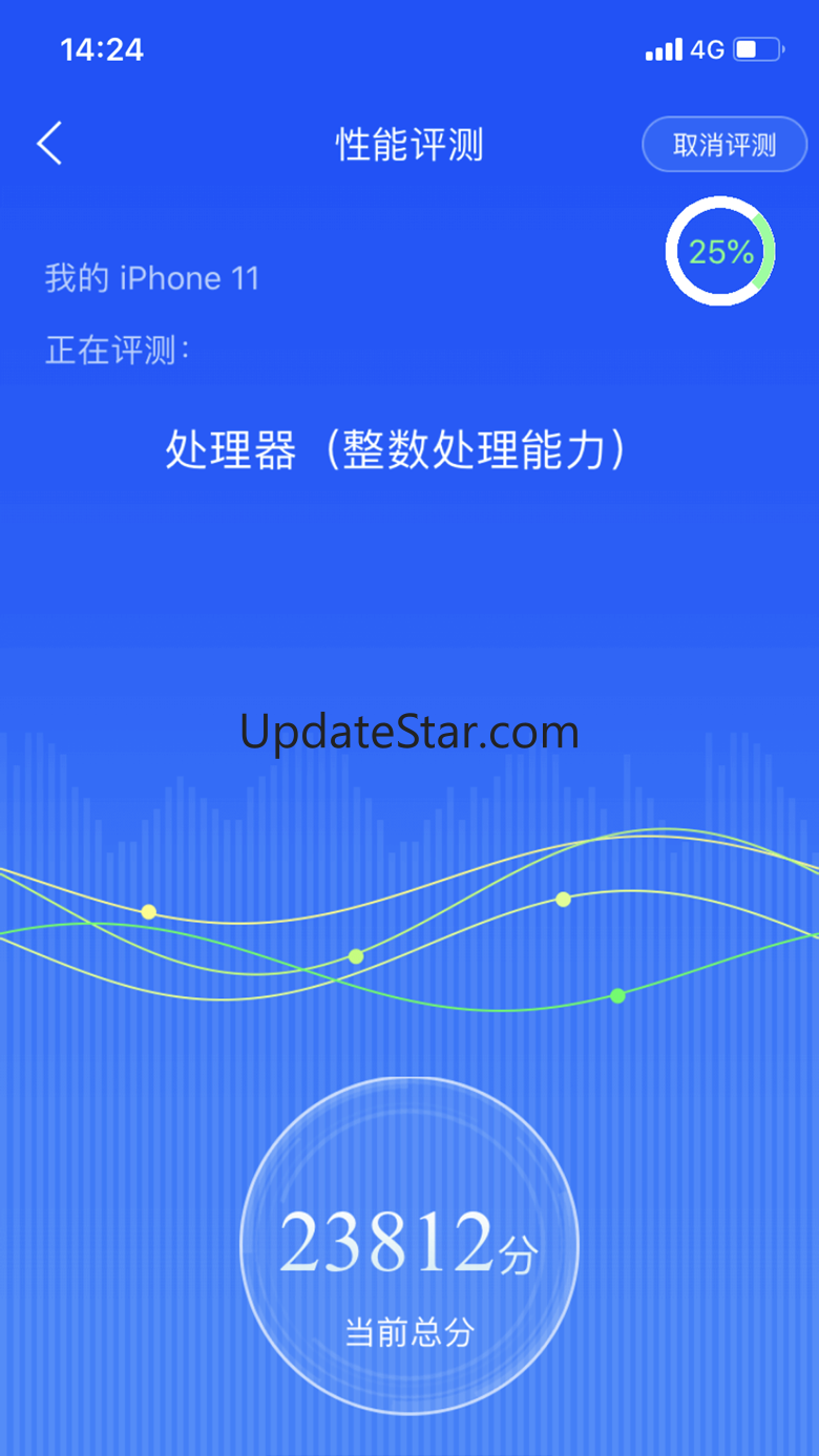 鲁大师 -性能评测 3.2.9