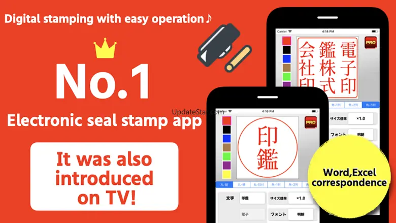 Electronic seal - remote work! 1.2.7