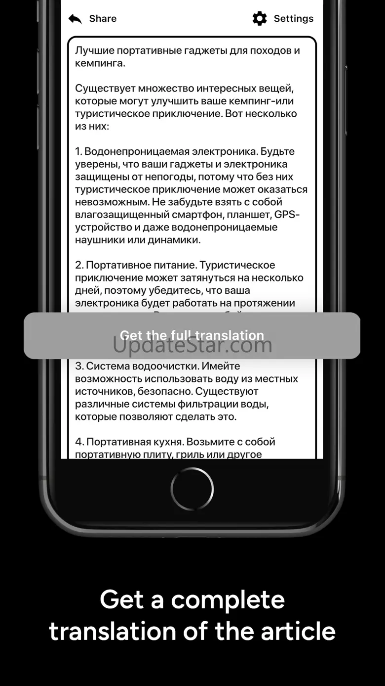 Summarizr: AI Text Summarizer 1.0.61