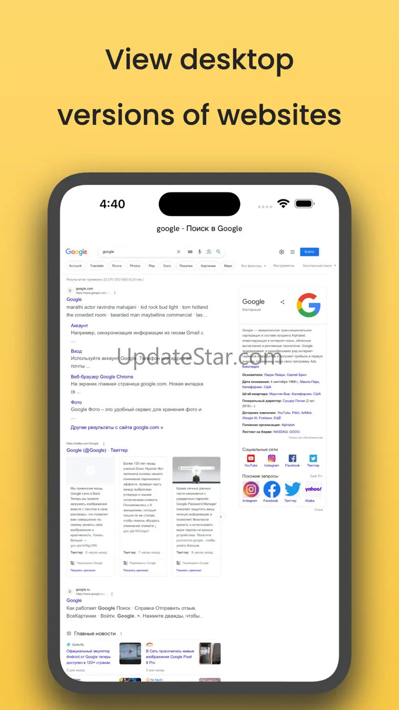WAS: User-Agent Switcher 1.6.1
