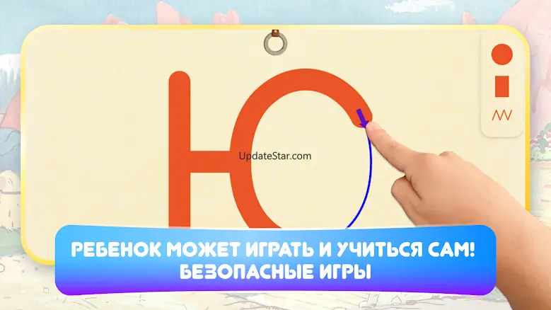 ЧИТАНИЯ. Учимся читать! 2.21