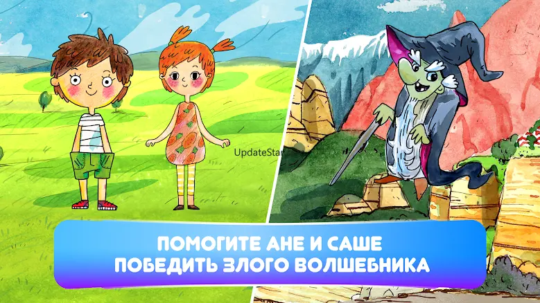 ЧИТАНИЯ. Учимся читать! 2.21