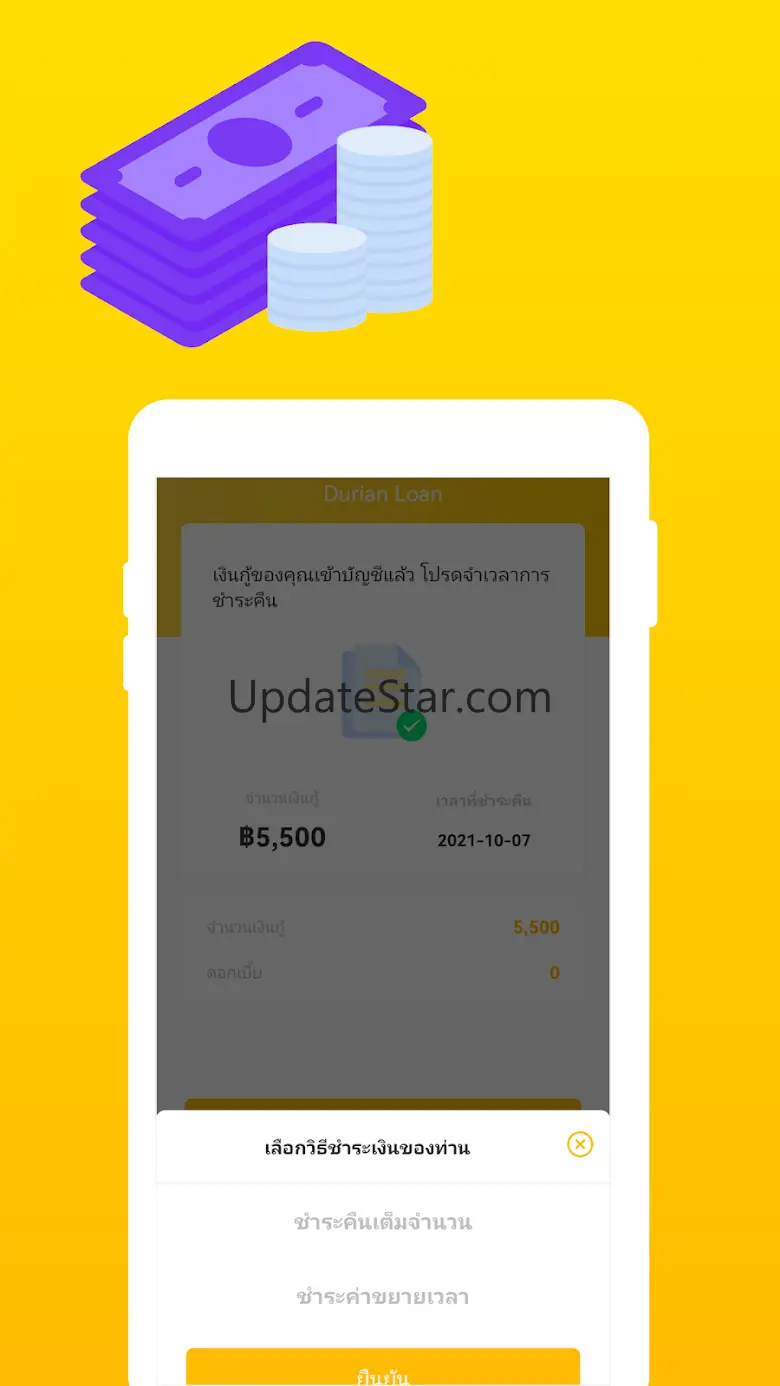 Miya Cash 1.0.5