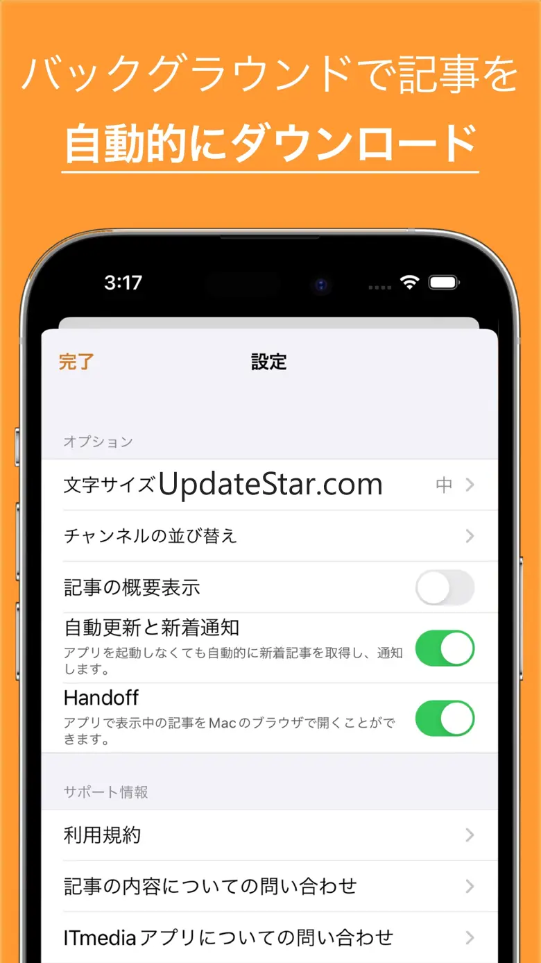 ITmedia 5.18.1