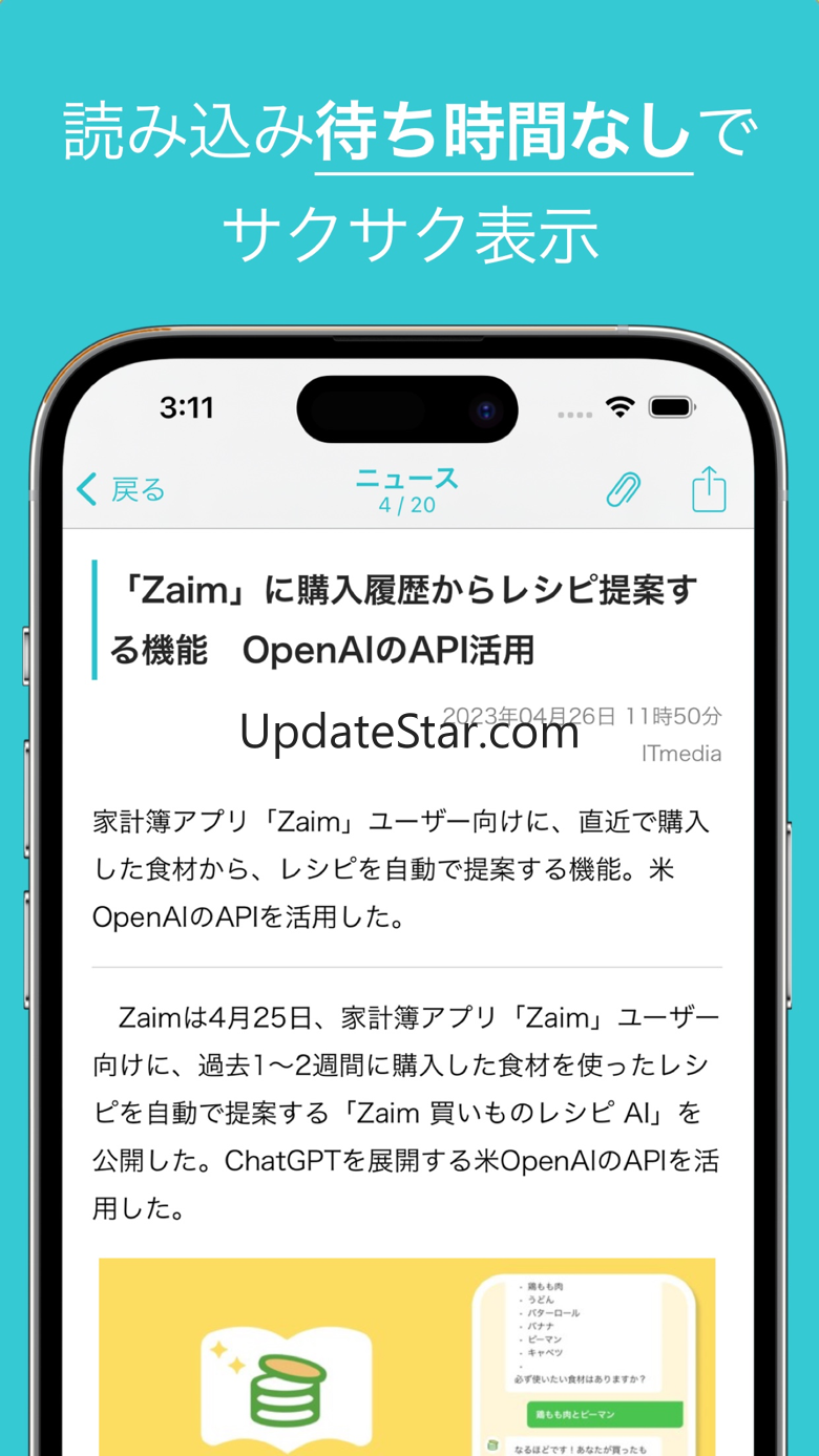 ITmedia 5.18.1